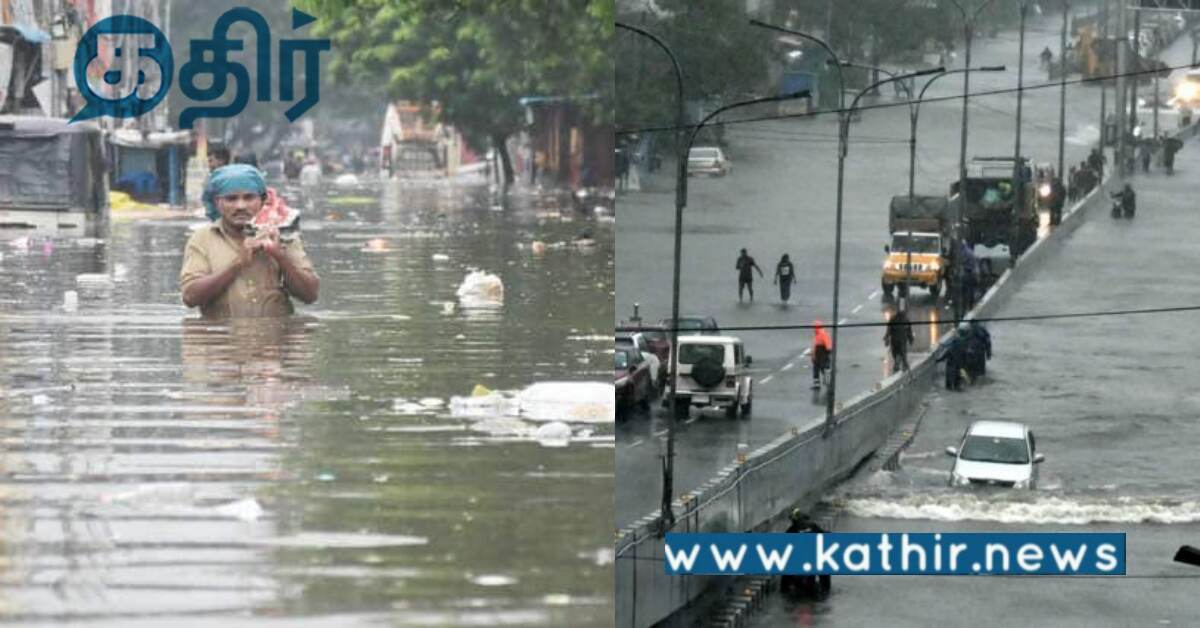 இந்த அரசு மக்களுக்கு என்ன பண்ணுது.. 2015 காட்டிலும் ரொம்ப மோசம்.. புலம்பும் சென்னை மக்கள்..