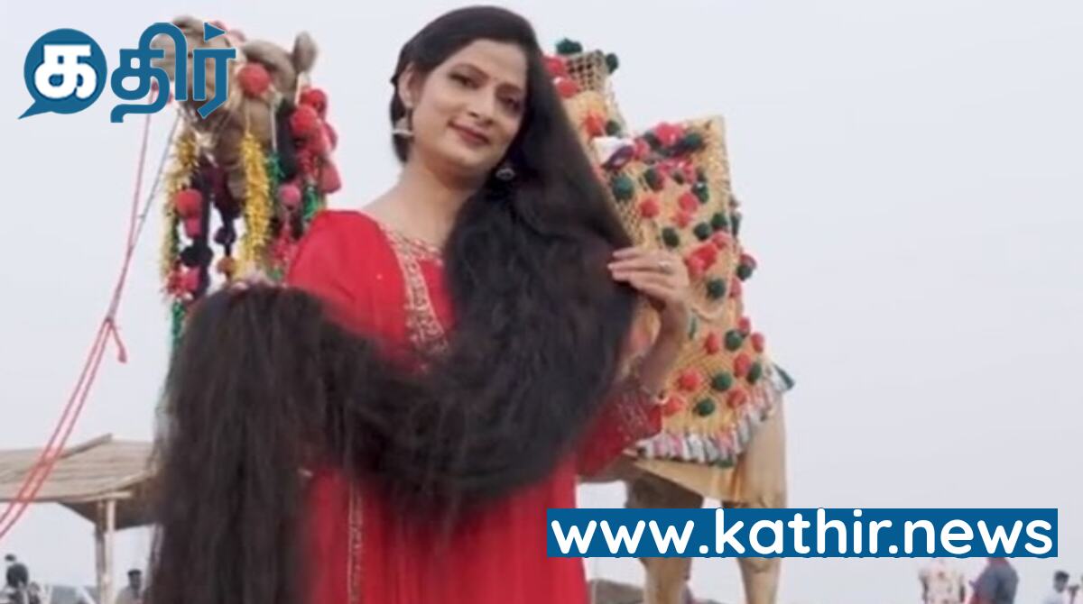 உலகிலேயே மிக நீளமான தலைமுடி உடையவர் என்ற கின்னஸ் சாதனையை படைத்த இந்திய பெண்!