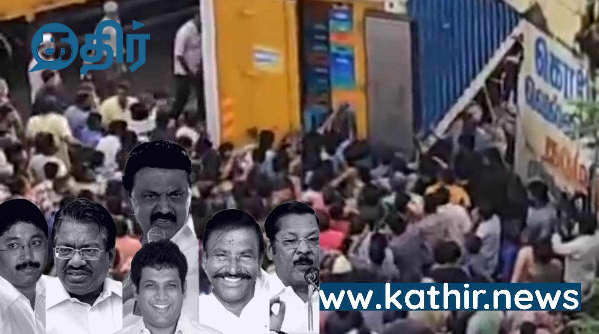 ச்சை நிர்வாகமா இது....? தத்தளித்து கொந்தளிக்கும் தலைநகர்....!