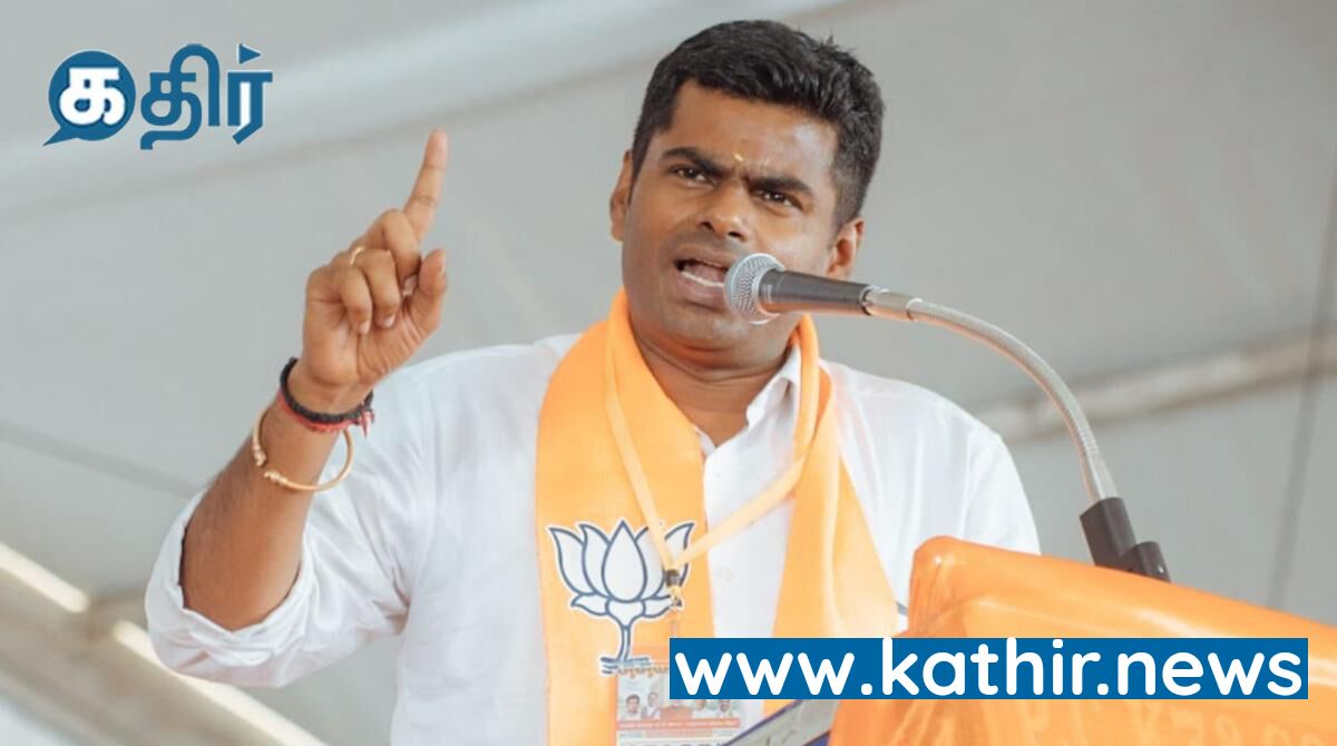 45 ஆண்டுகளாக சென்னையில் நடக்கும் கூத்தை மக்கள் உணர்ந்துவிட்டனர்! நிவாரண பொருட்களை வழங்கிய பின் அண்ணாமலையின் பேச்சு!