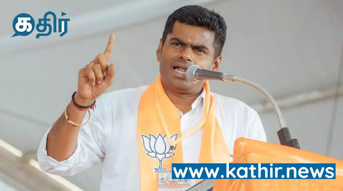 45 ஆண்டுகளாக சென்னையில் நடக்கும் கூத்தை மக்கள் உணர்ந்துவிட்டனர்! நிவாரண பொருட்களை வழங்கிய பின் அண்ணாமலையின் பேச்சு! 45 ஆண்டுகளாக சென்னையில் நடக்கும் கூத்தை மக்கள் உணர்ந்துவிட்டனர்! நிவாரண பொருட்களை வழங்கிய பின் அண்ணாமலையின் பேச்சு!