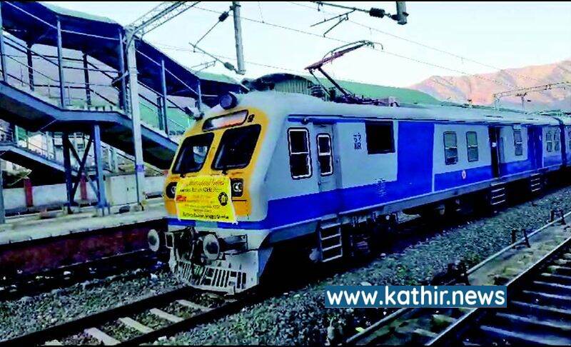 காஷ்மீரின் முதல் மின்சார ரயிலின் சோதனை ஓட்டம்  வெற்றி: தடைகளை தாண்டி சாதனை!