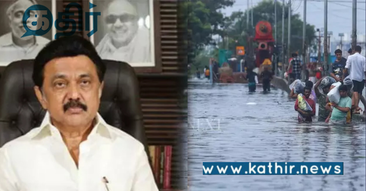 பாஜக தடையா? 6000 ரூபாய் மழை நிவாரண விவகாரத்தில் திமுக தரப்பு பரப்பி வரும் தகவல்!