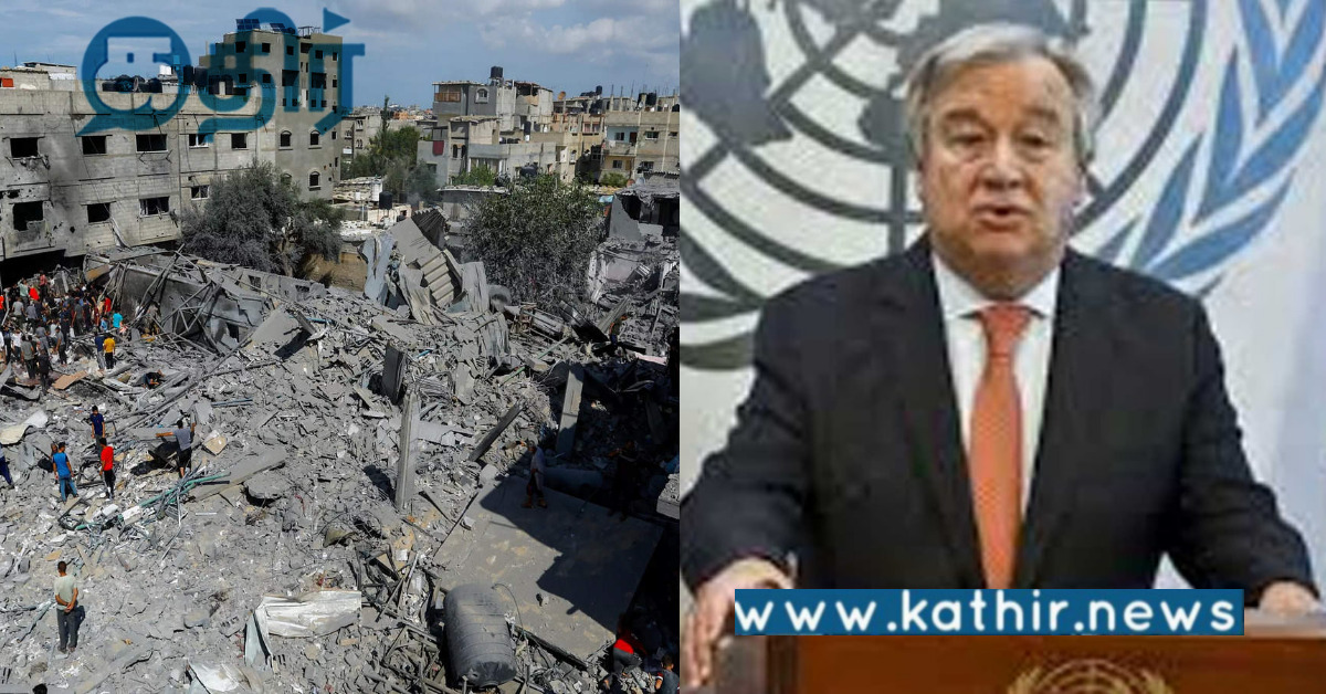 போரை நிறுத்த வழி இதுதான்.. அரிதான அதிகாரத்தை பயன்படுத்திய ஐ.நா பொதுச் செயலாளர்..