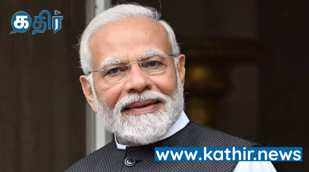 உலகில் புகழ்பெற்ற தலைவர்கள் பட்டியலில் பிரதமர் மோடி முதலிடம்!