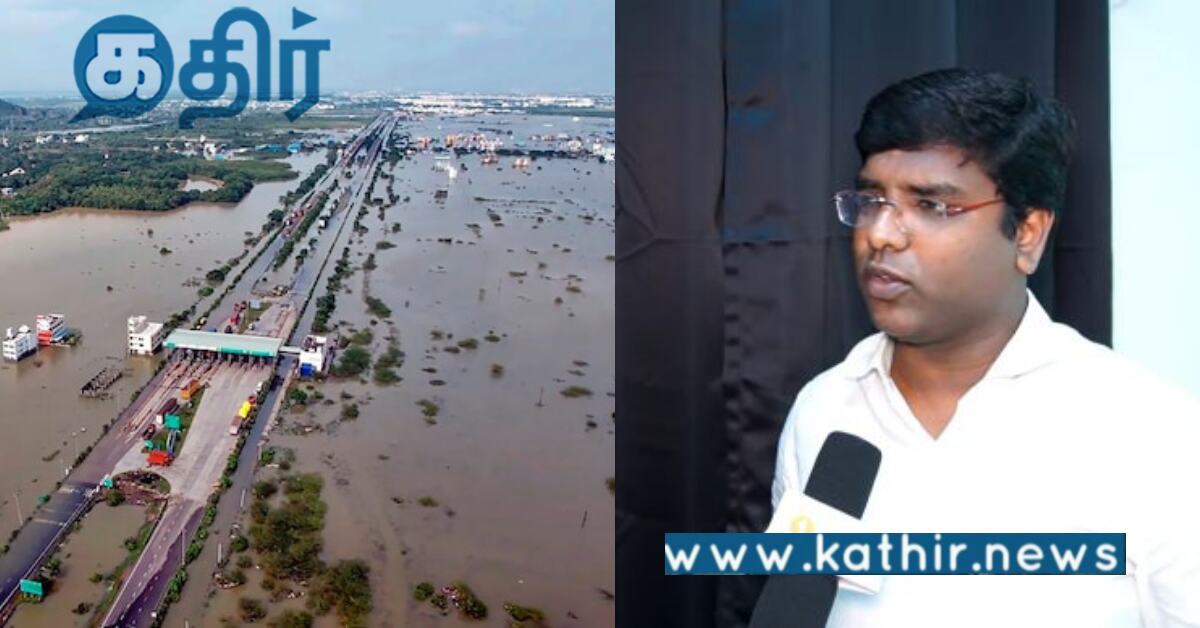சென்னை வெள்ள நிவாரண பணியை விட்டுவிட்டு பிராமணர்கள் மீது பழி போடும் தி.மு.க..
