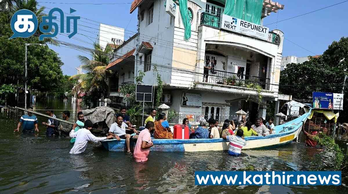 சென்னை வெள்ளத்தால் எழுச்சி பெரும் சாமானிய மக்கள் - சரிவடையும் திமுக!