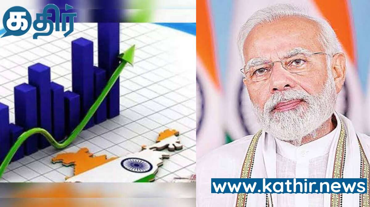 ஒட்டுமொத்த உலகத்தையே திரும்பி பார்க்க வைத்த இந்தியாவின் 7.7 சதவீத பொருளாதார வளர்ச்சி- பிரதமர் மோடி!