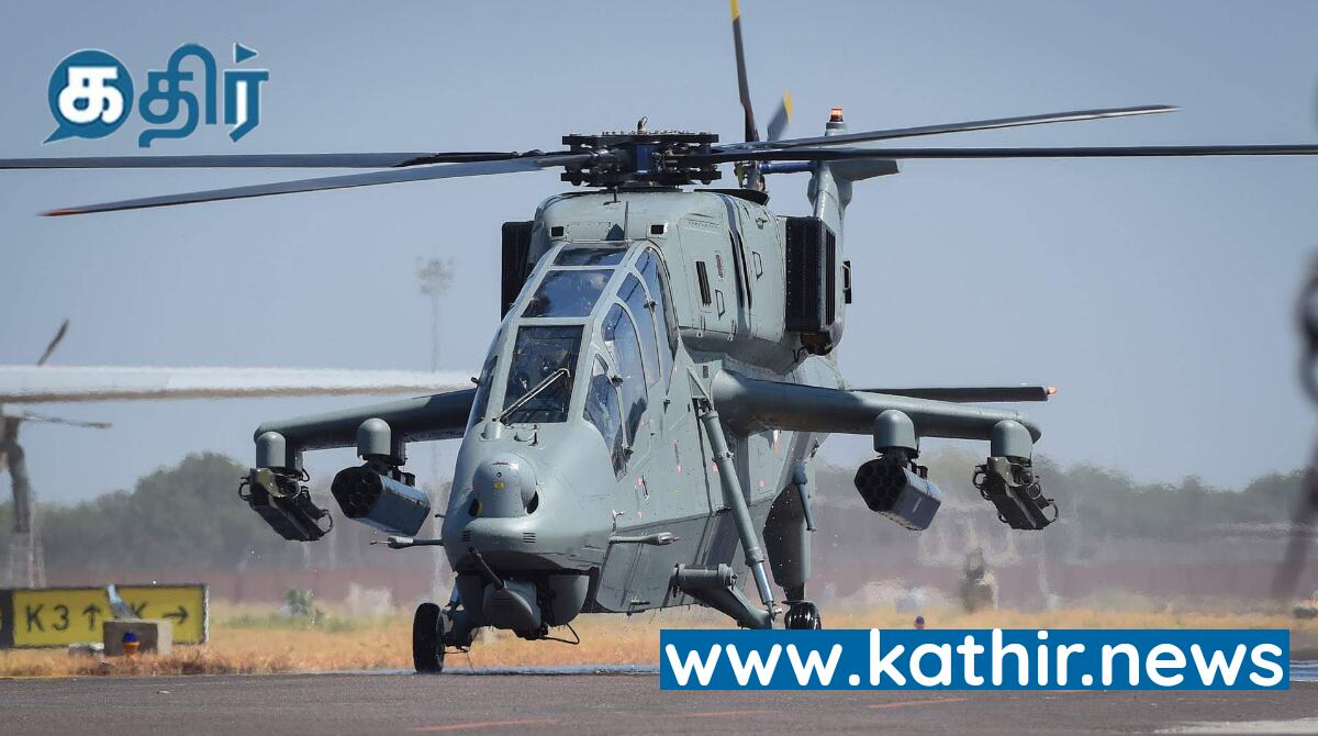 தரமாக இறங்கிய பிரசாந்த் இலகுரக ஹெலிகாப்டர் - உள்நாட்டு உற்பத்தியில் அதிரடி காட்டும் இந்தியா!
