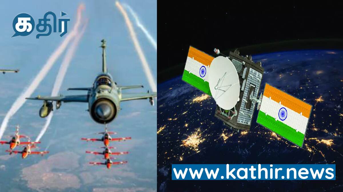 இந்திய விமானப்படை களம் இனி விண்வெளியா! 