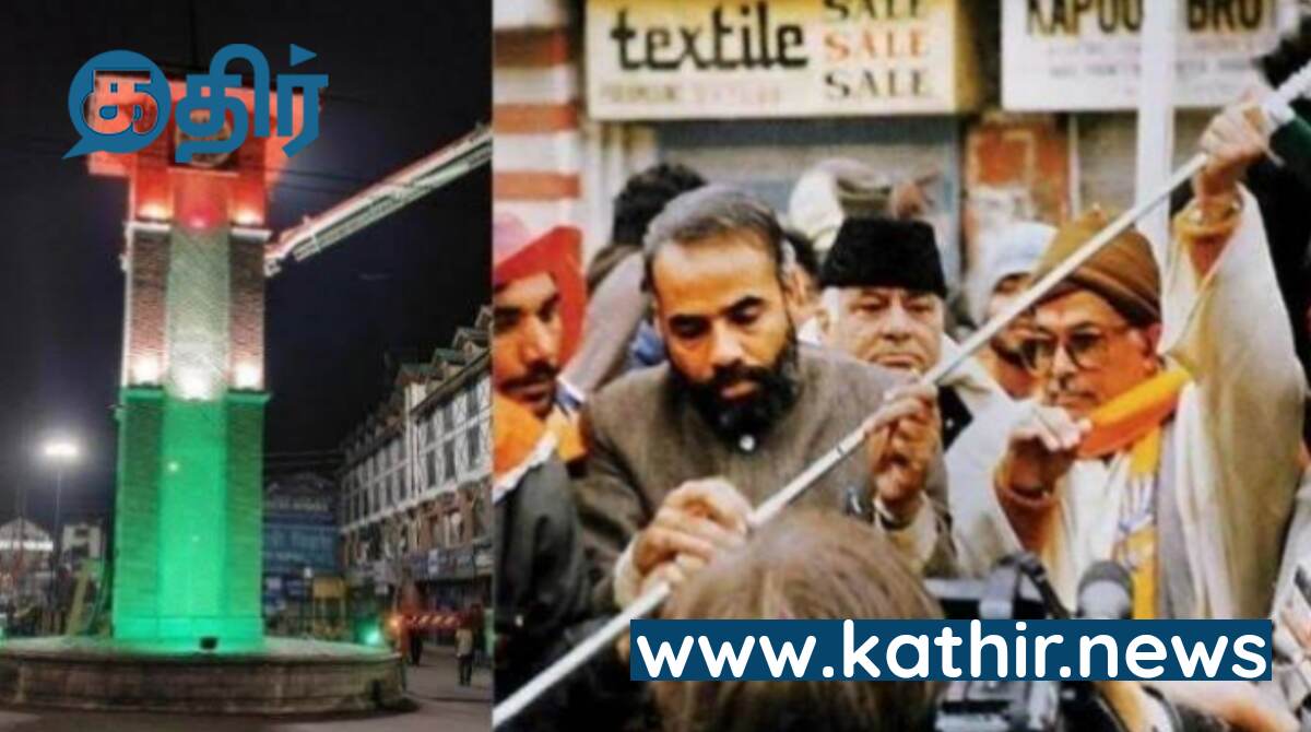 30 வருஷத்துக்கு முன் காஷ்மீரில் நின்று போட்ட சபதம்.... 370 விவகாரத்தின் பின் உள்ள மோடியின் சரித்திரம்.....