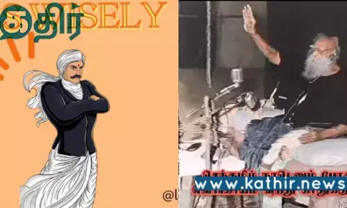 திராவிட இயக்கத்தை பற்றி பாரதியாரின் எண்ணங்கள்.. இதற்குப் பின்னால் இப்படி ஒரு விஷயமா..