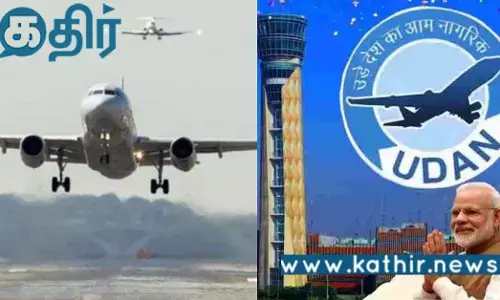 விவசாய உடான் திட்டம்.. சத்தம் இல்லாமல் சைலன்ட்டாக சாதனை புரியும் மோடி அரசு..