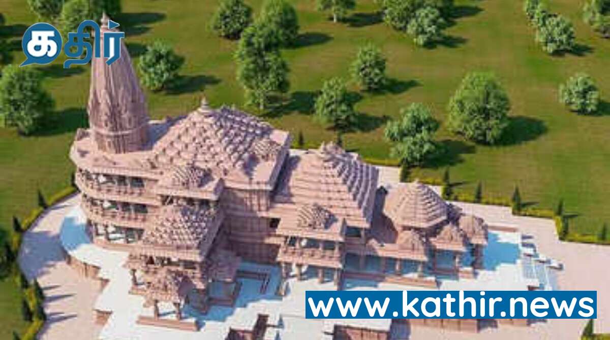 தமிழ் மண்ணிலிருந்து அயோத்தி ராமர் கோவிலுக்கு கொண்டு செல்லப்படும் புனித தீர்த்தங்கள்!