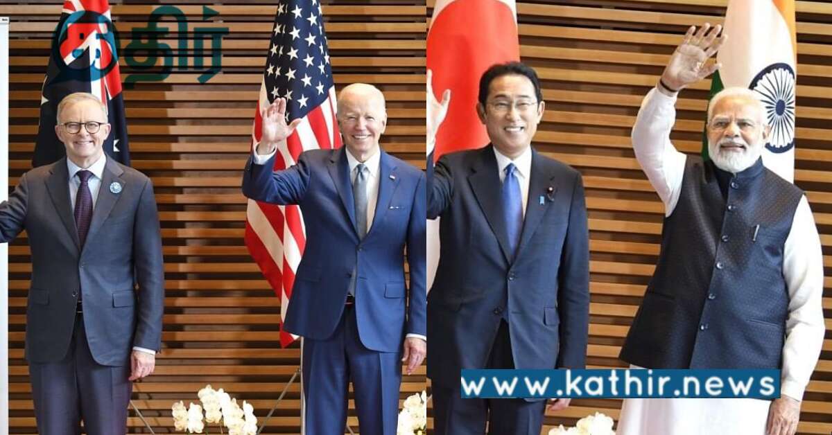 இந்தியாவில் குவாட் உச்சிமாநாடு.. ஜனவரியில் நடைபெறுமா? ஒத்தி வைக்கப்படுமா?