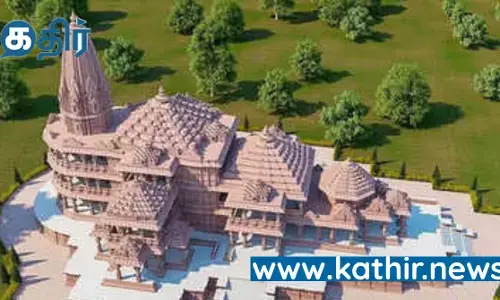 தமிழ் மண்ணிலிருந்து அயோத்தி ராமர் கோவிலுக்கு கொண்டு செல்லப்படும் புனித தீர்த்தங்கள்!