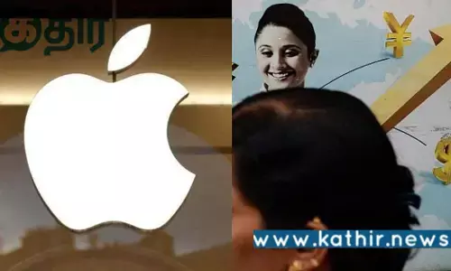 மோடி அரசின் PLI திட்டத்திற்கு பெரும் வெற்றி: இந்தியாவில் இருந்து ஐபோன் ஏற்றுமதி புதிய உச்சம்..