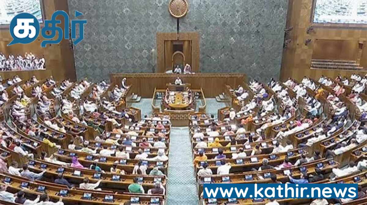 நாடாளுமன்றத்தில் 76 பழைய சட்டங்களை நீக்கும் மசோதா நிறைவேற்றம்!