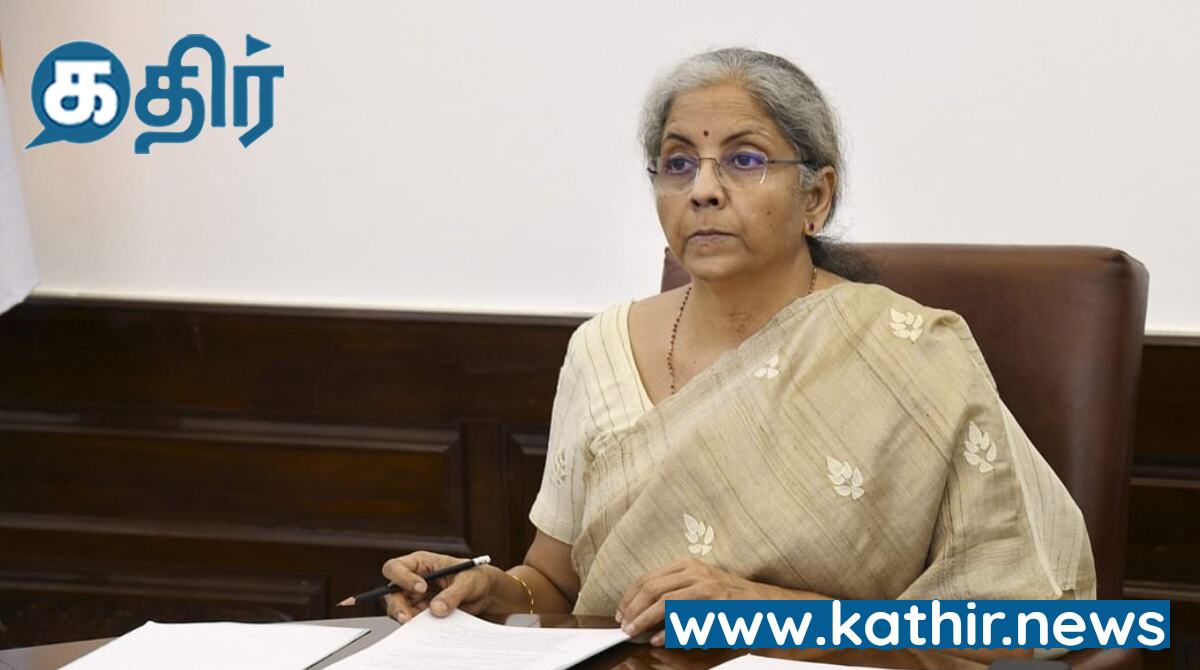 எந்த ஒரு மாநிலத்திலும் ஜிஎஸ்டி நிலுவை தொகை வைக்காத மத்திய அரசின் நிதி நிர்வாகம்!