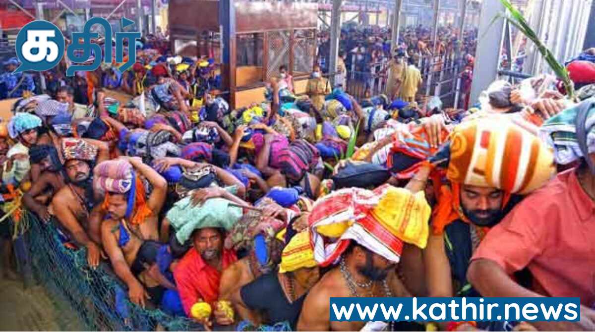 சபரிமலையில் பக்தர்கள் கூட்ட நெரிசலை கட்டுப்படுத்த வேண்டும் - பாதுகாப்பு கருதி அரசுக்கு கேரளா ஹை கோர்ட் உத்தரவு!