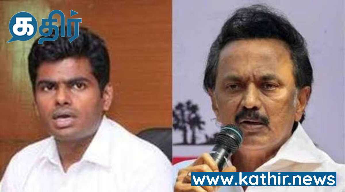 சேலம் மாடர்ன் தியேட்டர் வளாகத்தில் தமிழக முதல்வரின் தந்தைக்கு சிலையா? கடும் எதிர்ப்பில் அண்ணாமலை!