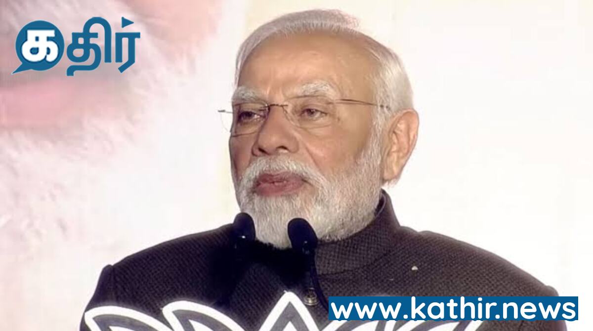 14 நாடுகளின் விருது பெற்ற மோடி - மோடியின் தலைமை மற்றும் இந்தியாவுக்கான அங்கீகாரம்!