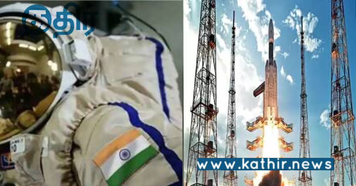ககன்யான் திட்டம்.. மற்றொரு பெரிய சாதனை படைக்க காத்துக் கொண்டிருக்கும் இஸ்ரோ..