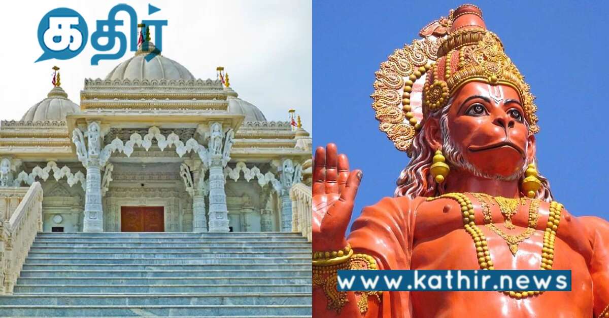 கனடாவில் வர உள்ள மிக உயரமான ஹனுமான் சிலை.. வேலையை தொடங்கிய பிரபல இந்திய சிற்பி..