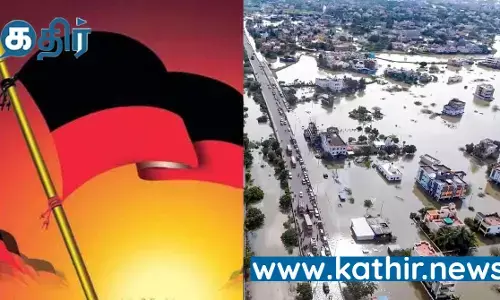 திமுக தகவல் தொழில்நுட்ப பிரிவு செய்த தவறு! வெளியானது பின்னணி!