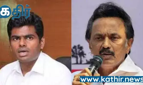 சேலம் மாடர்ன் தியேட்டர் வளாகத்தில் தமிழக முதல்வரின் தந்தைக்கு சிலையா? கடும் எதிர்ப்பில் அண்ணாமலை!