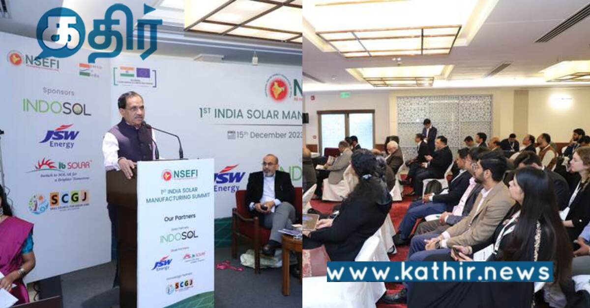 புதுப்பிக்கத்தக்க எரிசக்திக்கு முக்கியத்துவம் கொடுக்கும் மோடி அரசு.. பாராட்டும் உலக நாடுகள்..