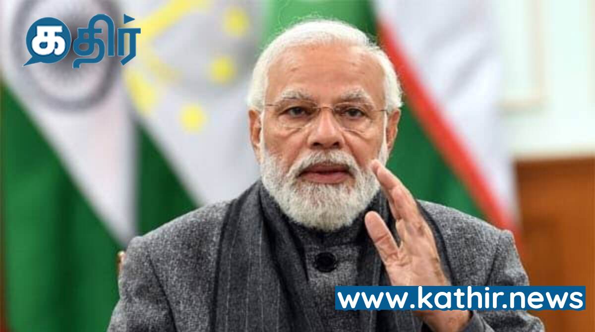 சிறிய நகரங்களின் வளர்ச்சியே வளர்ந்த இந்தியா இலக்கை அடைய ஆதாரம்- பிரதமர் மோடி!