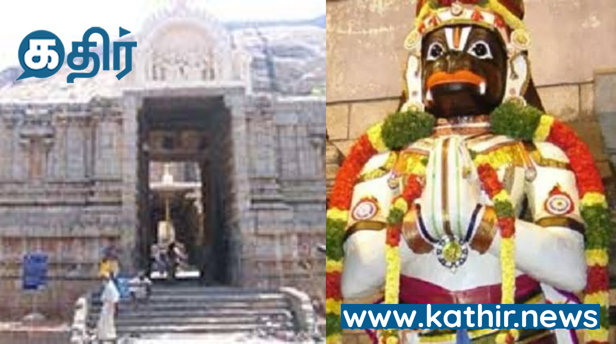 நாமக்கல் ஆஞ்சநேயர் ஆலயத்தின் சிறப்புகள்!