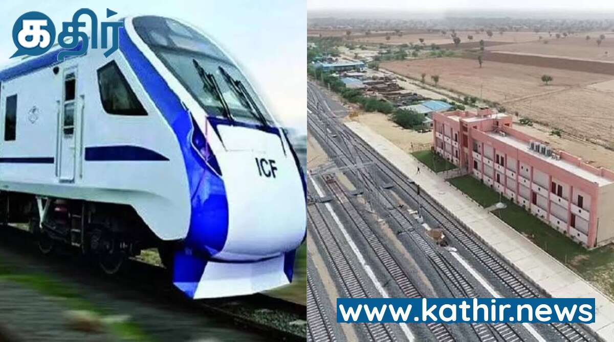 பண்டிட் தீன் தயாள் உபாத்யாய்-பௌபூர் சரக்கு வழித்தடம் மற்றும் வாரணாசி- புதுடில்லி புதிய வந்தே பாரத் ரயில் : டிசம்பர் 18ஆம் தேதி பிரதமர் மோடி நாட்டுக்காக அர்ப்பணம்!