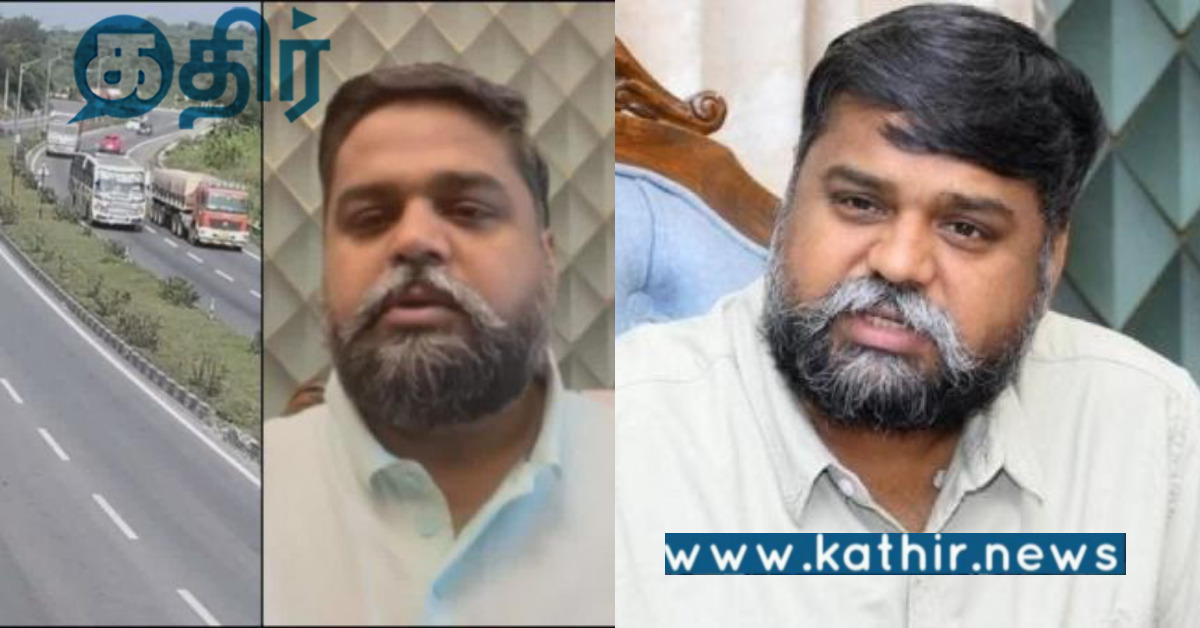 ரூ. 775 கோடியில் தொப்பூர் கணவாய் பகுதியில் சாலை.. மத்திய அரசு செய்ததை, தான் செய்ததாக கூறும் தி.மு.க எம்.பி..