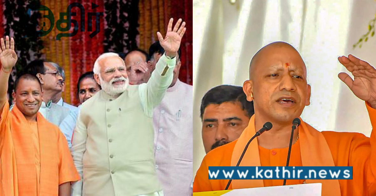 யோகி மாடல் VS திராவிட மாடல்.. தமிழ்நாட்டை ஒவர் டேக் பண்ணிய உத்திரபிரதேசம்..