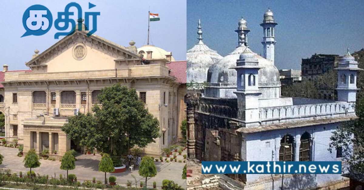 ஞானவாபி மசூதி கோவிலை இடித்து கட்டப்பட்டதா? பரபரப்பு அறிக்கை.. இந்திய தொல்லியல் துறை கூறியது என்ன..