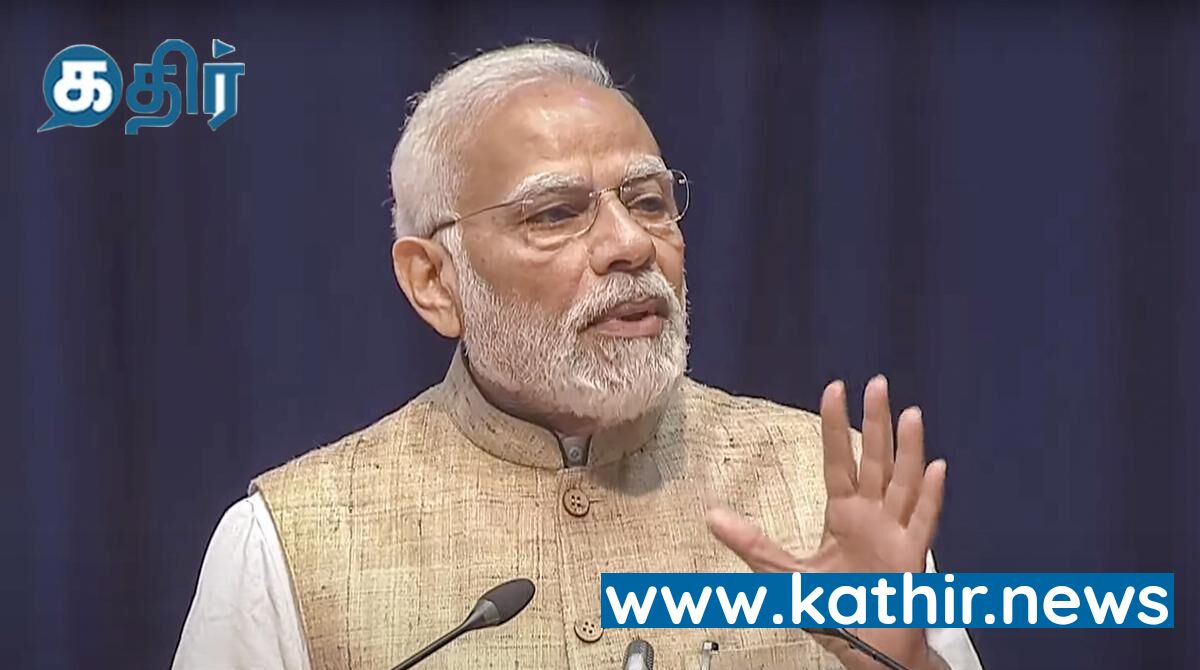 சட்டத்தின் ஆட்சி நடக்கிறது! இந்தியா - அமெரிக்கா இடையிலான உறவை சீர்குலைக்க முடியாது!