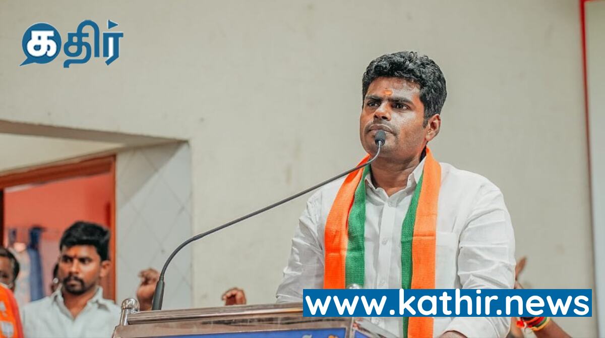 என்ன ஆனது 10 கோடி ரூபாய்? சூப்பர் கம்ப்யூட்டர் எங்கே? திமுக அரசிற்கு அண்ணாமலை கேள்வி!