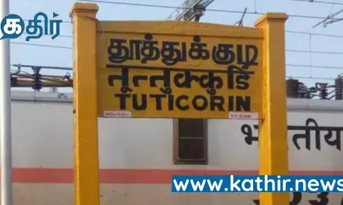 புறக்கணிக்கப்பட்டு தூத்துக்குடி போல்டன்புரம்! பட்டியலின மக்கள் பகுதி என்பதால் புறகணிப்பு என திமுக அமைச்சர்கள், மேயர் மீது மக்கள் கொந்தளிப்பு!