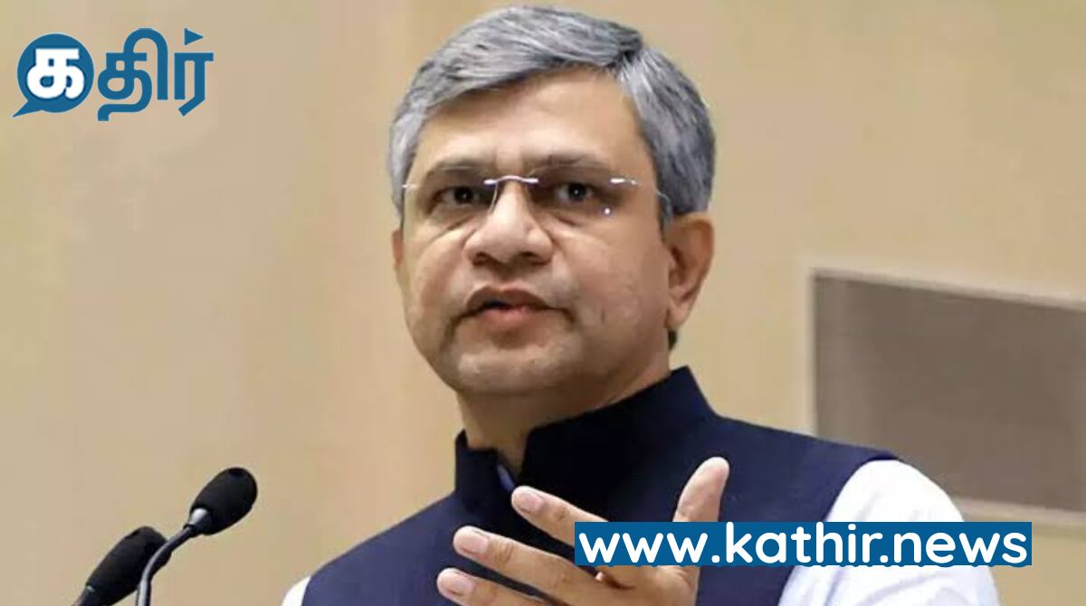 2030-க்குள் நிகர பூஜ்ஜிய கார்பன் உமிழ்வை எட்டுவதே இந்திய ரயில்வேயின் இலக்கு- மத்திய மந்திரி அஸ்வினி வைஷ்ணவ்!