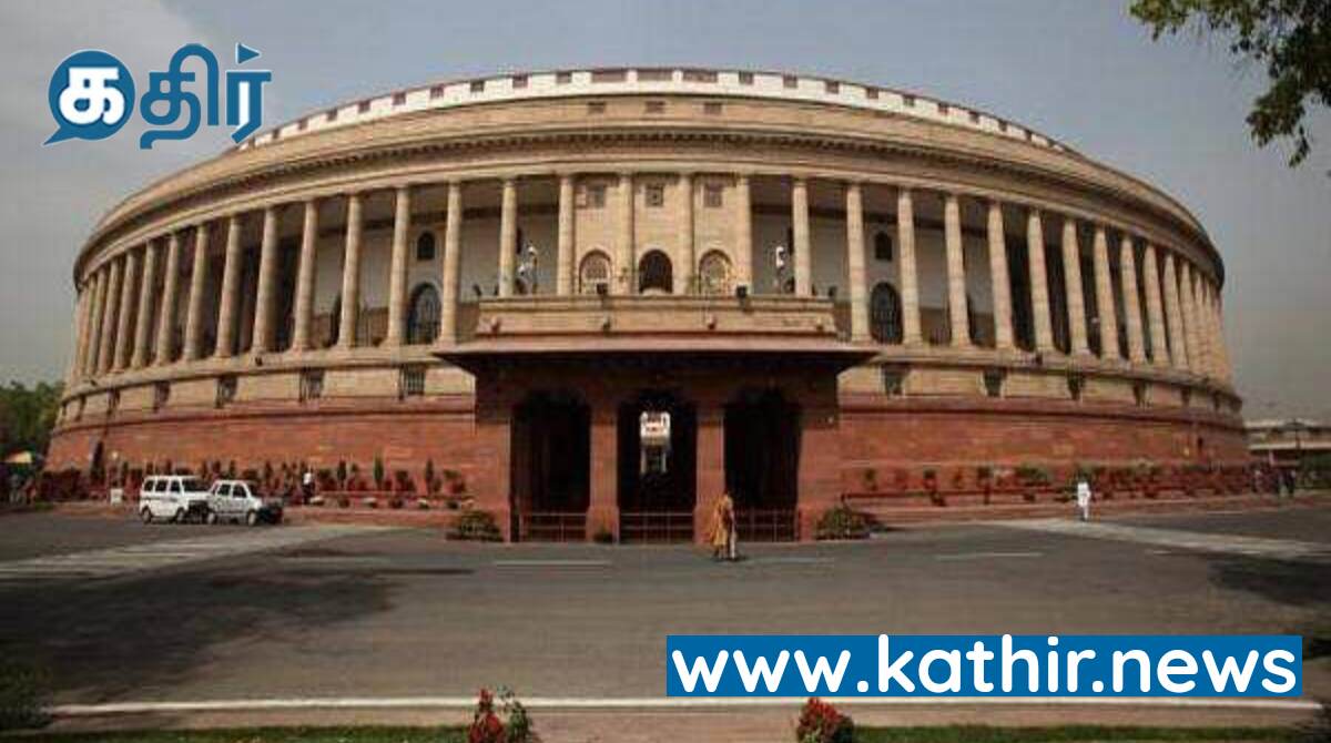 நிறைவேற்றப்பட்ட முக்கிய மசோதாக்கள்!  வலுபெரும் தொலைதொடர்பு, தேர்தல் ஆணையம், பத்திரிக்கை துறைகள்!