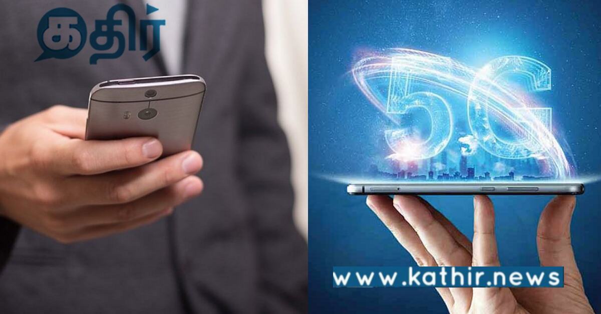 தொலைத்தொடர்பு மசோதா 2023... இதில் உள்ள முக்கிய அம்சம் இதுதான்..