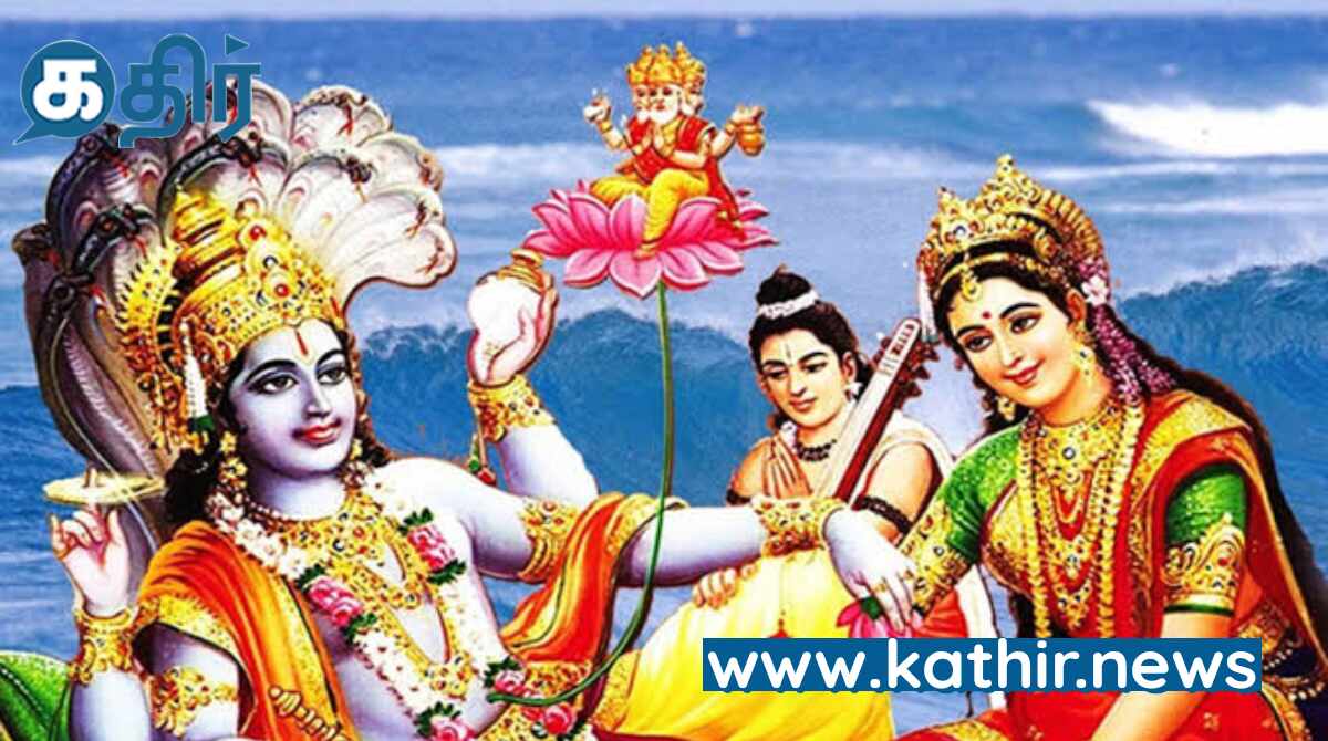 ஏகாதசி விரதம் தோன்றிய வரலாறு!