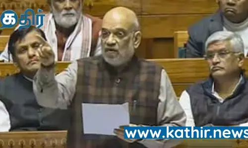 மக்களவையில் நிறைவேற்றப்பட்ட 3 புதிய சட்டங்கள்; மக்களின் நல் வாழ்வை உறுதி செய்யும் சட்டங்கள் என அமித் ஷா பேச்சு!