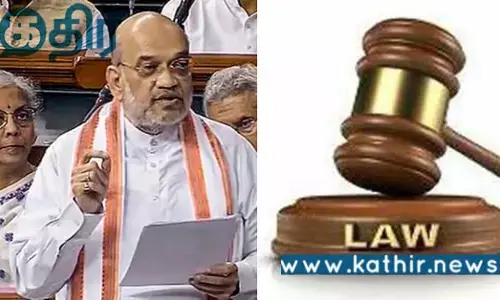 150 ஆண்டுகள் பழமையான சட்டங்கள்.. முதல் முறையாக மாற்றங்கள் செய்த மோடி அரசு..