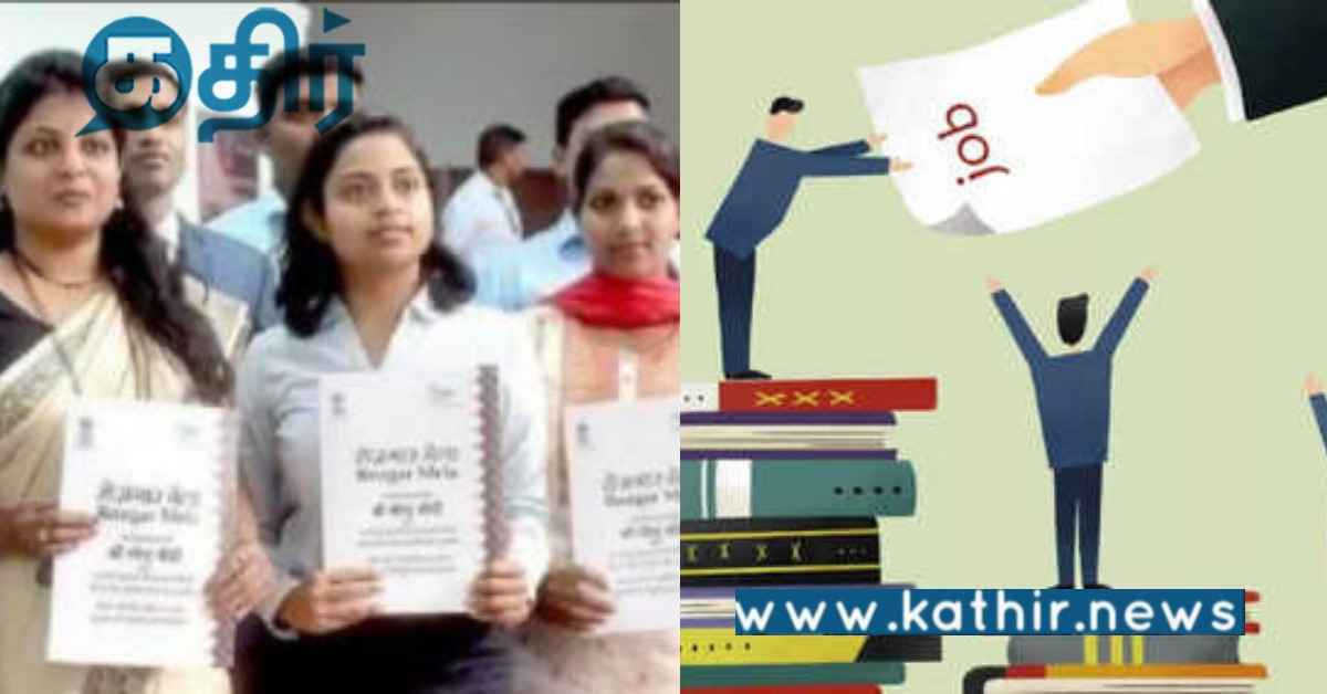 பிரதமரின் வேலை உறுதித் திட்டம்.. 8,038 தமிழக பயனாளிகளுக்கு ரூ.125.92 கோடி மானியத் தொகை..