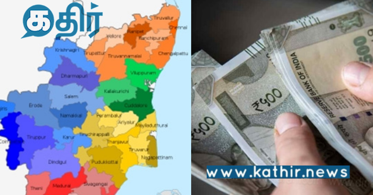 மத்திய அரசின் புத்தாண்டு பரிசு.. தமிழகத்தின் வரி பகிர்வாக ரூ. 2,976 கோடி விடுவிப்பு..