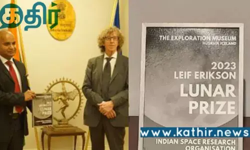 சந்திராயன் 3: வல்லரசு நாடுகளுக்கு இடையே சாதித்த இந்தியா.. இஸ்ரோவிற்கு உயரிய விருது..