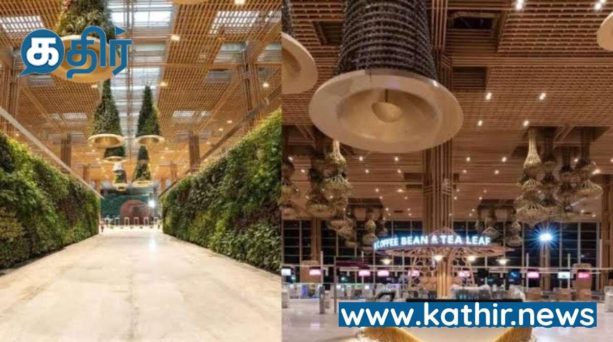 யுனெஸ்கோ விருதை விருதை தட்டிச் சென்ற பிரதமர் மோடியால் தொடங்கப்பட்ட பெங்களூர் விமான நிலையத்தின் டெர்மினல் 2!